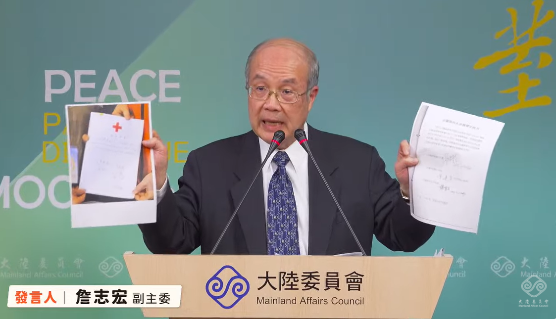 大陸委員會副主委兼發言人詹志宏今（22）日下午回答媒體提問時，一度拿出對岸拒簽的「紅十字會交接見證書」和「兩岸共打協議人員移管交接書」，強調兩岸過去移交人員都有簽署，這不是第一次。 圖：擷自直播畫面