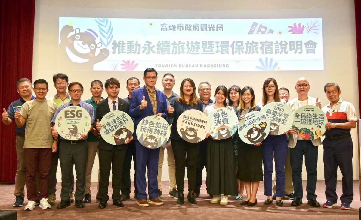 輔導20家旅宿通過性別友善旅宿認證。 圖：高雄市觀光局/提供