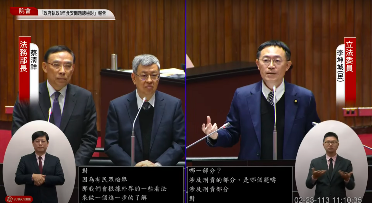 民進黨立委質疑台糖瘦肉精是否可能為千面人事件？法務部回應台中地檢署了解中。 圖：擷取自國會頻道