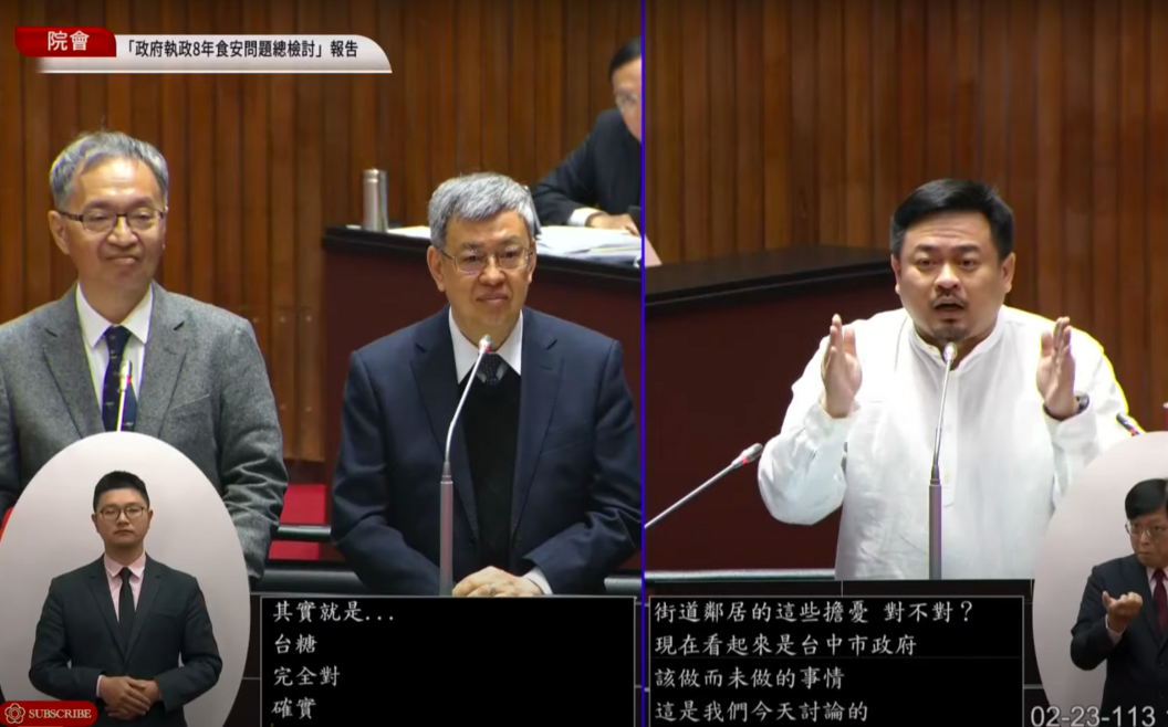 2/2前從未告知台糖驗出瘦肉精 綠委轟台中市府完全不符規定