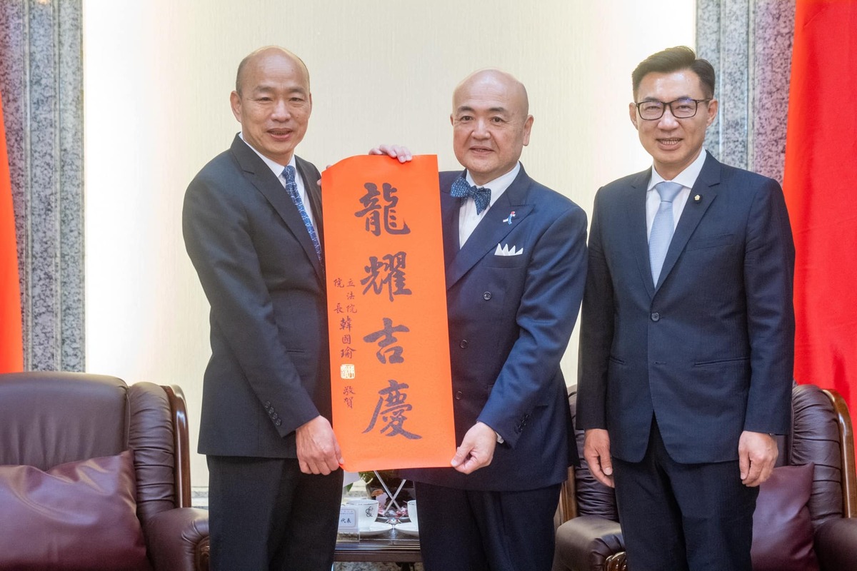 韓國瑜、江啟臣接見日本駐台大使片山。 江啟臣/提供