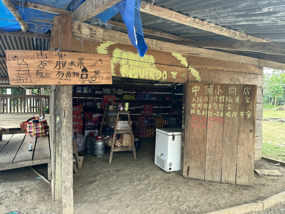巴拿馬雨林裡的中國商店，出售衣服、水果與食物。 圖：翻攝自 Laura Loomer X（前推特）帳號