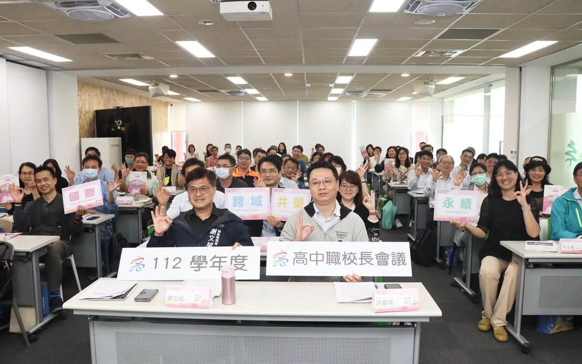 高雄市112學年度第2學期公私立高中職校長會議。 圖：高雄市教育局/提供