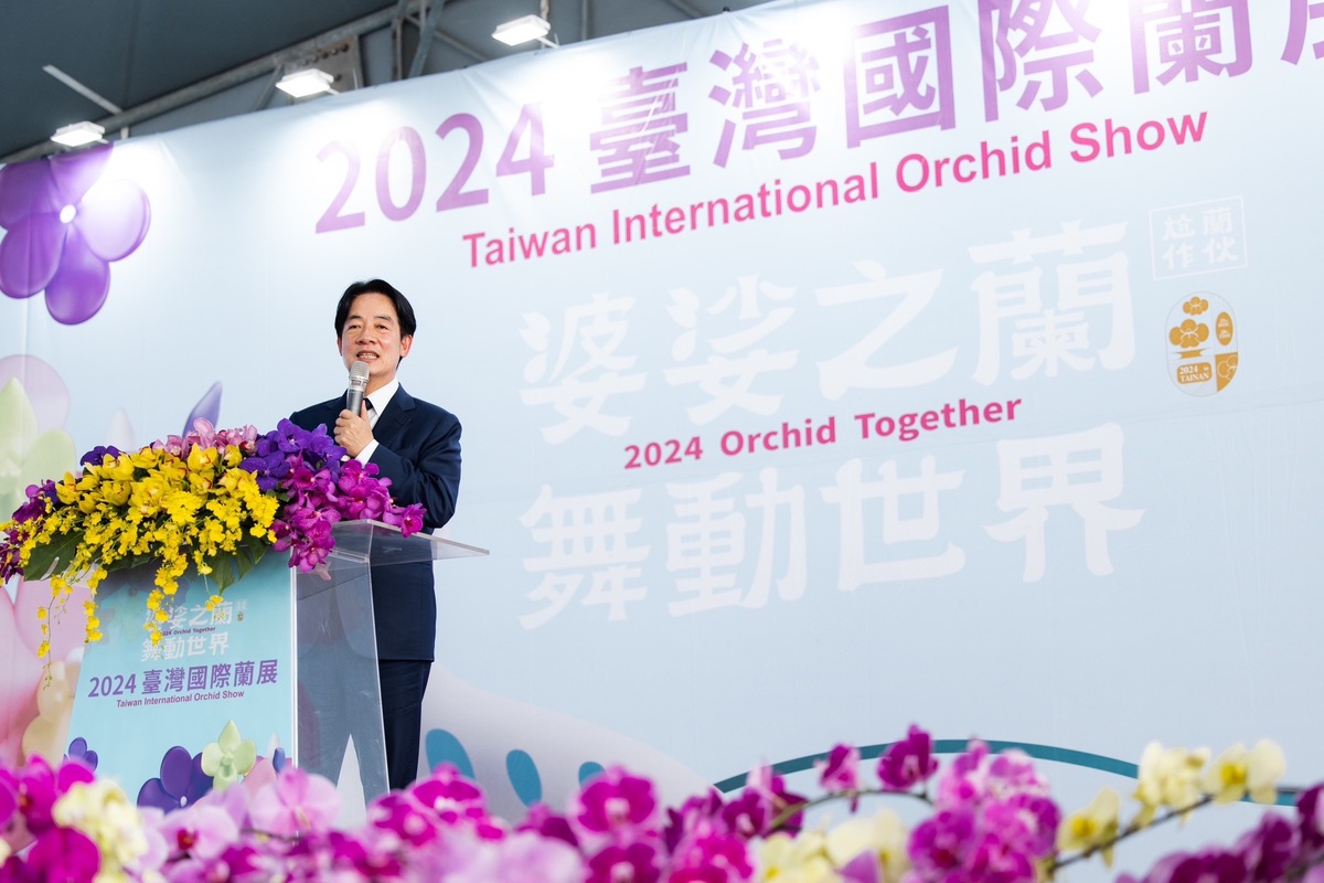 賴清德出席2024台灣國際蘭展開幕典禮。 圖：總統府/提供
