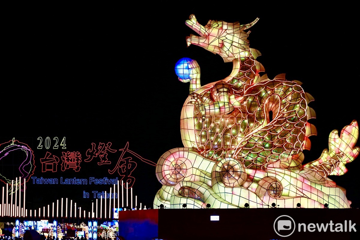 2024台灣燈會睽違16年再度由台南主辦，高鐵燈區展期自2月24日至3月10日，今日晚間於高鐵燈區舉辦主燈「龍來台灣」贈燈儀式，同時點亮璀璨無比的主燈。 圖：台南市政府/提供
