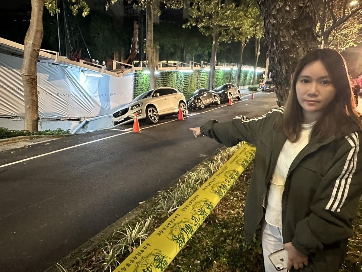台北市松山區慶城街附近1處新建工地今（23）天晚間發生地層下陷，陳怡君到場了解。 圖：翻攝陳怡君臉書