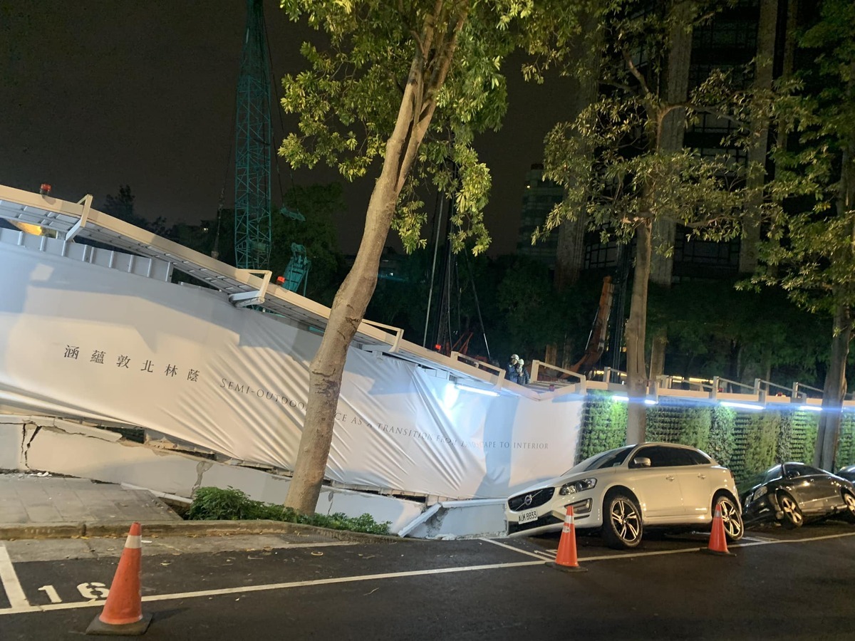 台北市松山區慶城街附近一處新建工地今（23）天晚間發生地層下陷。 圖：翻攝陳怡君臉書