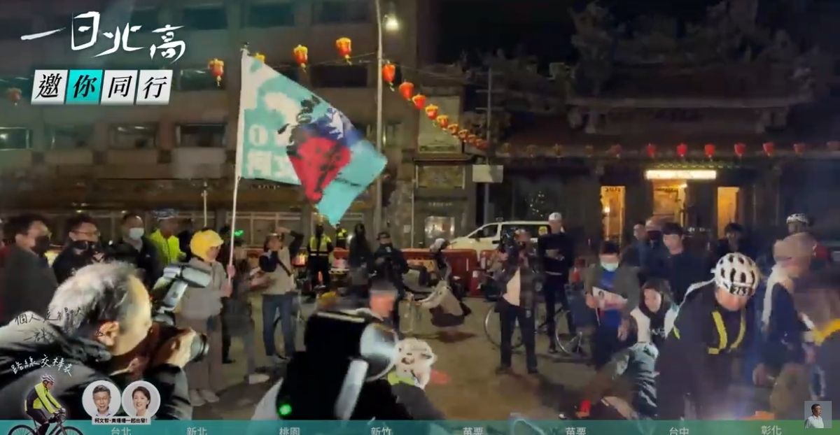 柯文哲在擺拍時不慎絆倒。 圖/截自KPTV直播