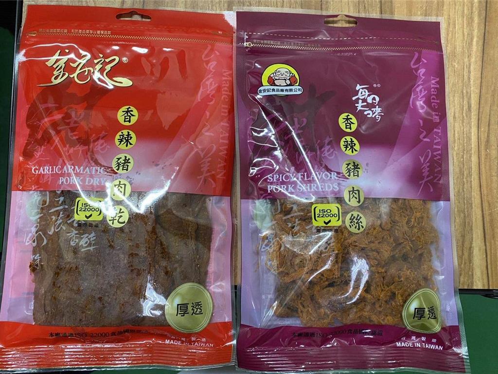 含蘇丹紅辣椒粉製成香辣豬肉乾、豬肉絲，食品廠已通知下游業者將成品回收、停售。 圖：台中市食安處提供