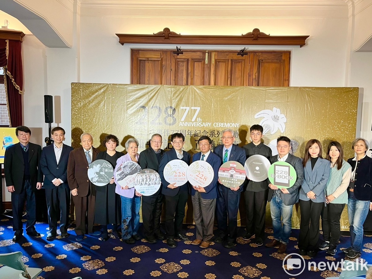 財團法人228事件紀念基金會、228國家紀念館舉辦「和平‧記憶 正義永續：二二八事件77周年紀念系列活動記者會」 圖：金大鈞/攝