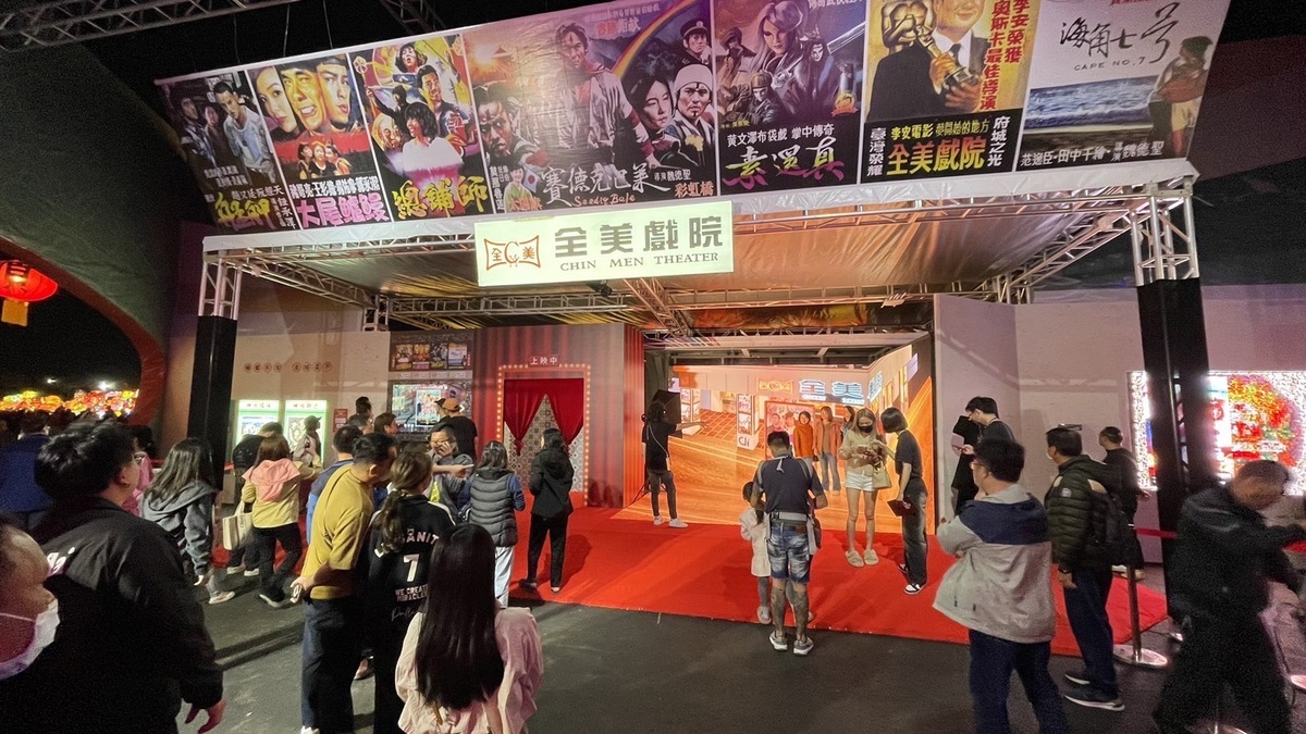 2024台灣燈會戲夢時光全美戲院經典重現，試映會當天現場充滿體驗的民眾。 圖：數位部數產署提供