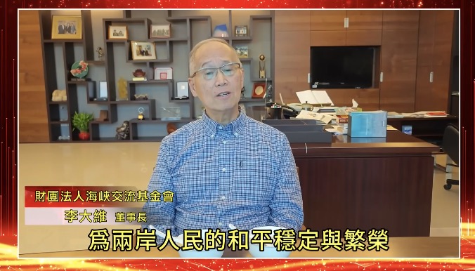 海基會今日在 Facebook（臉書）上提前預祝大家「元宵節快樂」，附上了一則 2024 元宵節快問快答的影片，並提問大家知道「元宵和湯圓有什麼不同？」還有什麼龍最輕？ 圖：翻攝自海基會臉書