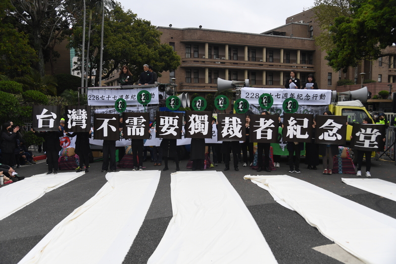 228事件即將迎來77週年，鄭南榕基金會、陳文成博士紀念基金會等民團共同發起的「228．0 誠實的歷史 健康的國家—228 77週年紀念行動 」24日在台北登場，遊行隊伍抵達終點行政院後，現場也發表行動宣言。 圖：中央社