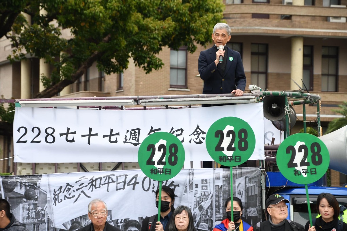 紀念二二八事件 77 週年，以鄭南榕基金會為首的民間團體於昨日( 24 日)舉辦遊行，並呼籲政府要繼續堅持轉型正義的相關工作。 圖：翻攝自 林宗正牧師 Facebook