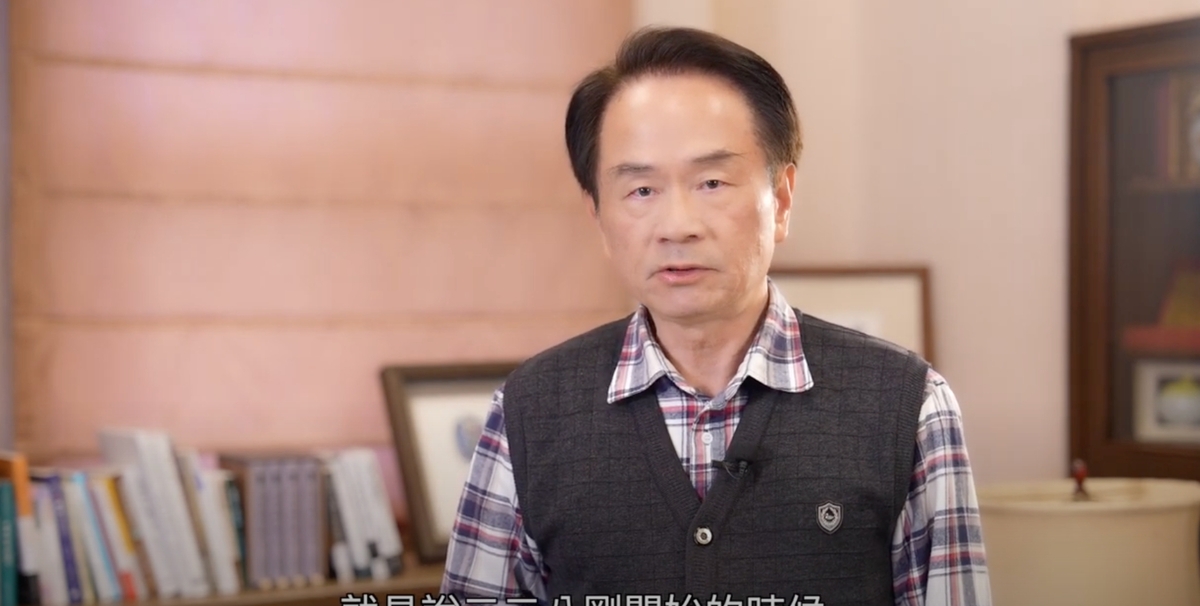 1947年由地方仕紳組成的「二二八事件處理委員會」，遭論者定調為一「妥協、放水的單位，陳儀深指出，該委員會的談判在當時也被視為一種抵抗，不應背負出賣等的罪名。 圖：取自YouTube「國史館線上講堂」
