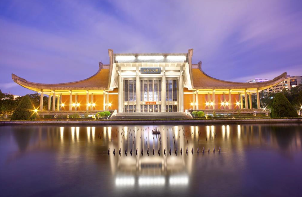 國立國父紀念館完工於民國61年，已開館超過50年。國父紀念館將於2月26日起至115年第四季進行「大會堂暨周邊設施工程」施工作業。 圖：翻攝自交通部觀光署官網