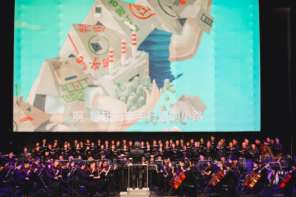 高雄市交響樂團擔綱演奏。 圖：高雄市文化局/提供