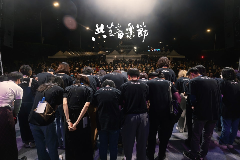 2023年共生音樂節音樂表演。 圖：取自共生音樂節臉書（資料照）