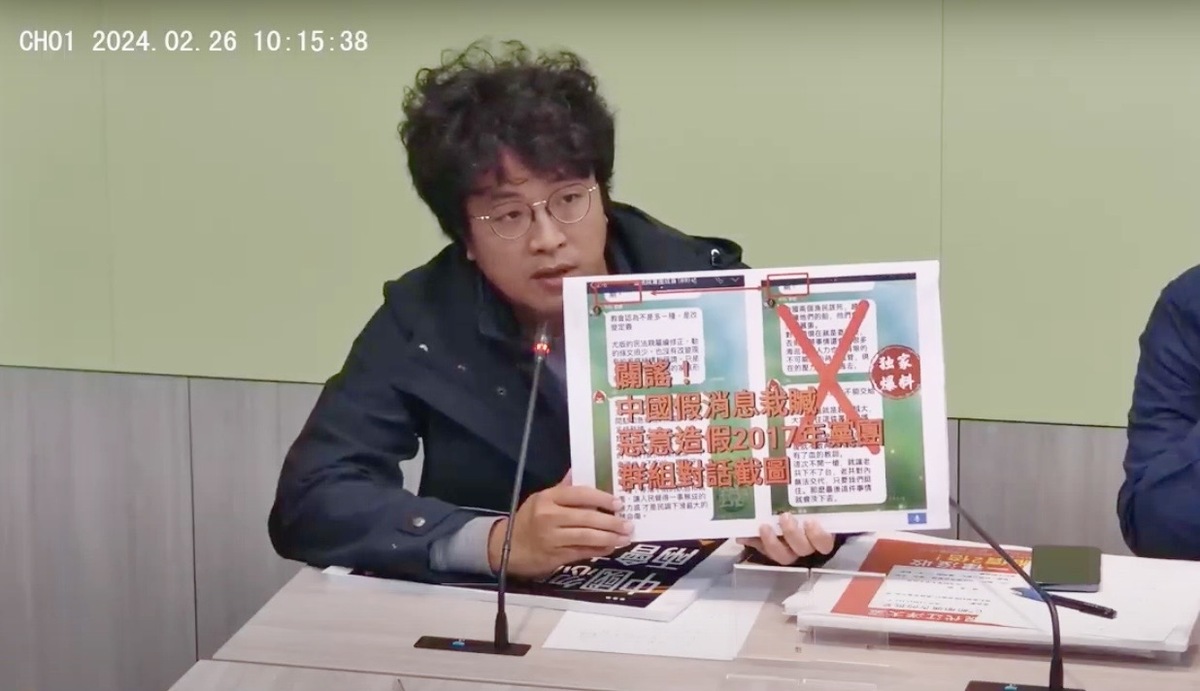 民進黨立委沈伯洋出示網傳假截圖，揭露中國低階操弄輿論手法。 圖：翻攝自民進黨立院黨團YouTube