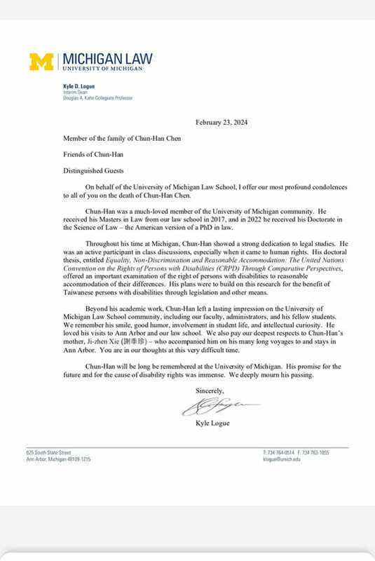 陳俊翰母校美國密西根大學法學院院長Kyle Logue親撰悼謁文。 圖：取自林志潔臉書