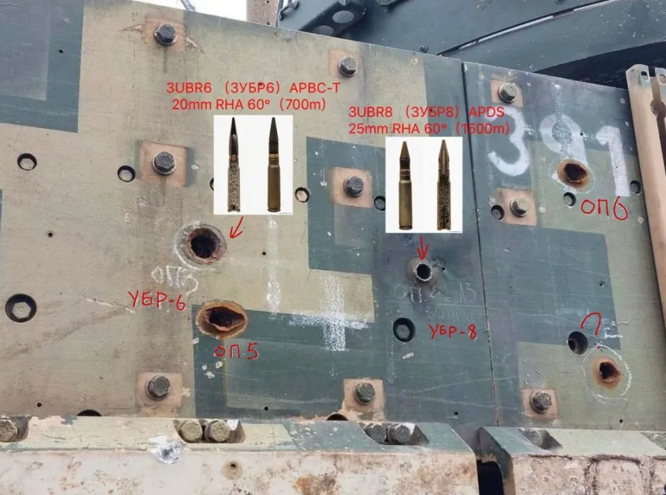 M2A2車體後部有彈洞和白色字跡，俄軍至少用了2款30毫米口徑砲彈來測試。 圖 : 翻攝自騰訊網