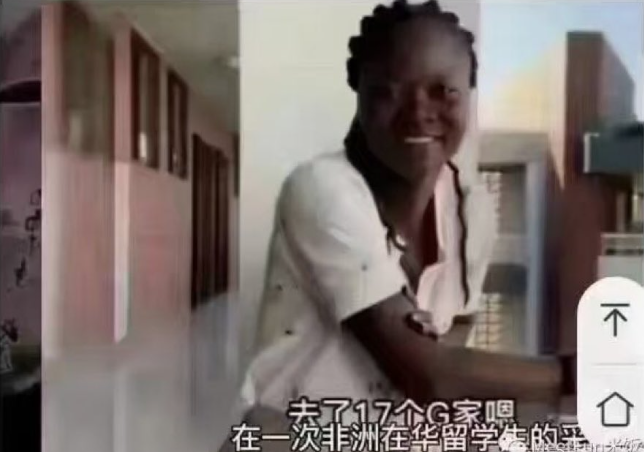 一位在中國的非洲女留學生，每個月有 2500 人民幣生活費，每年還有 10 萬人民幣的補助。 圖：翻攝自悉尼閑人 X（前推特）帳號