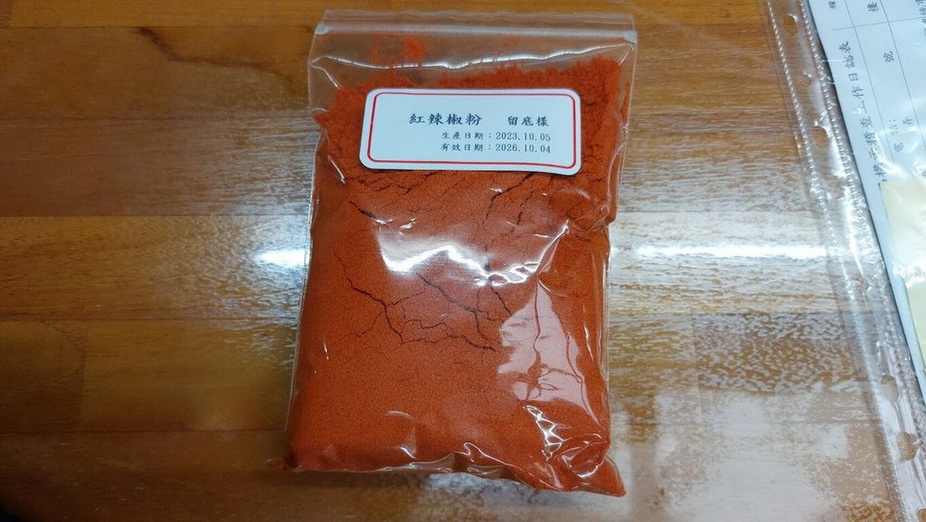 含致癌物「蘇丹紅」中國辣椒粉已流至全台，目前已禁止違規廠商進口3個月。 圖：新北市府衛生局／提供