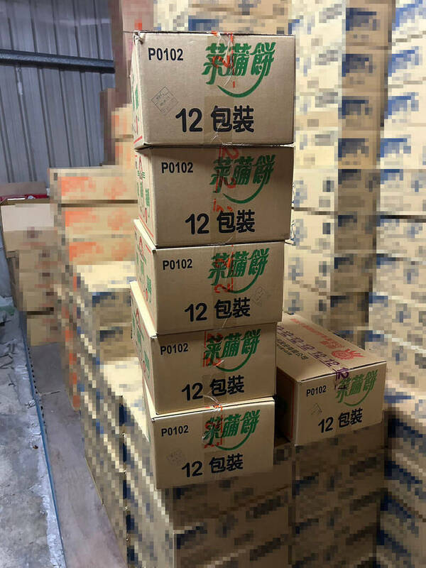 鑫豪食品公司出產的「菜䔕餅」，被檢驗出含有致癌物「蘇丹紅」。其中，92箱流入高雄，高市衛生局至昨(26日)晚7點，共計下架44箱，目前持續回收中。 圖：高雄市衛生局／提供