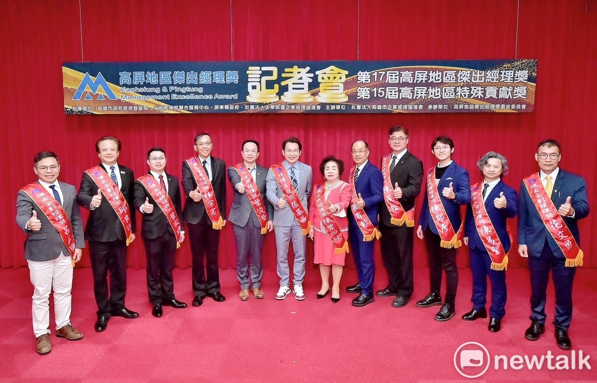 第17屆高屏地區傑出經理獎12位得獎人。 圖：孫家銘攝
