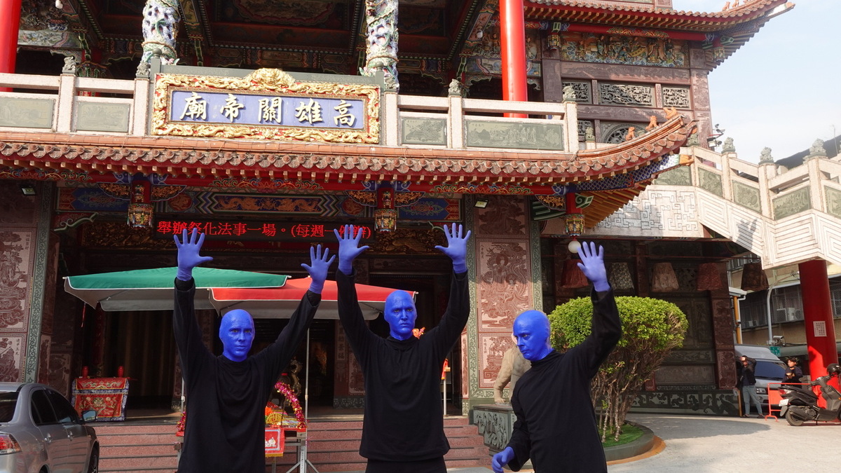 藍人樂團快閃關帝廟。 圖：高雄市政府/提供