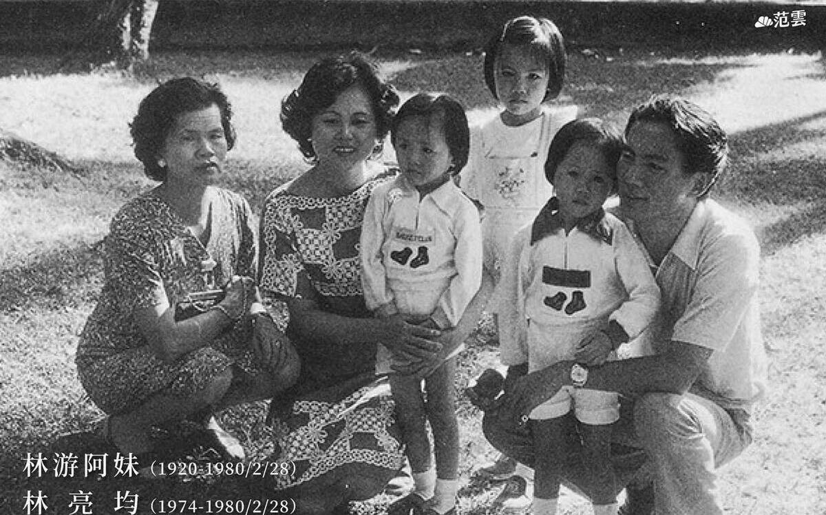 林宅血案真相迄今尚未釐清 亞太自由婦女協會籲：延續未完調查