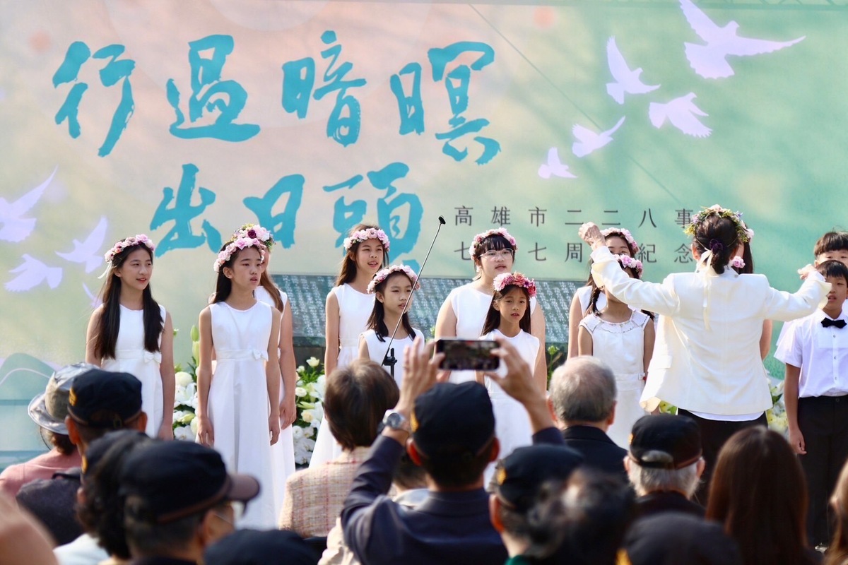高雄市兒童合唱團號人歌聲開啟追思紀念儀式。 圖：高雄市政府/提供