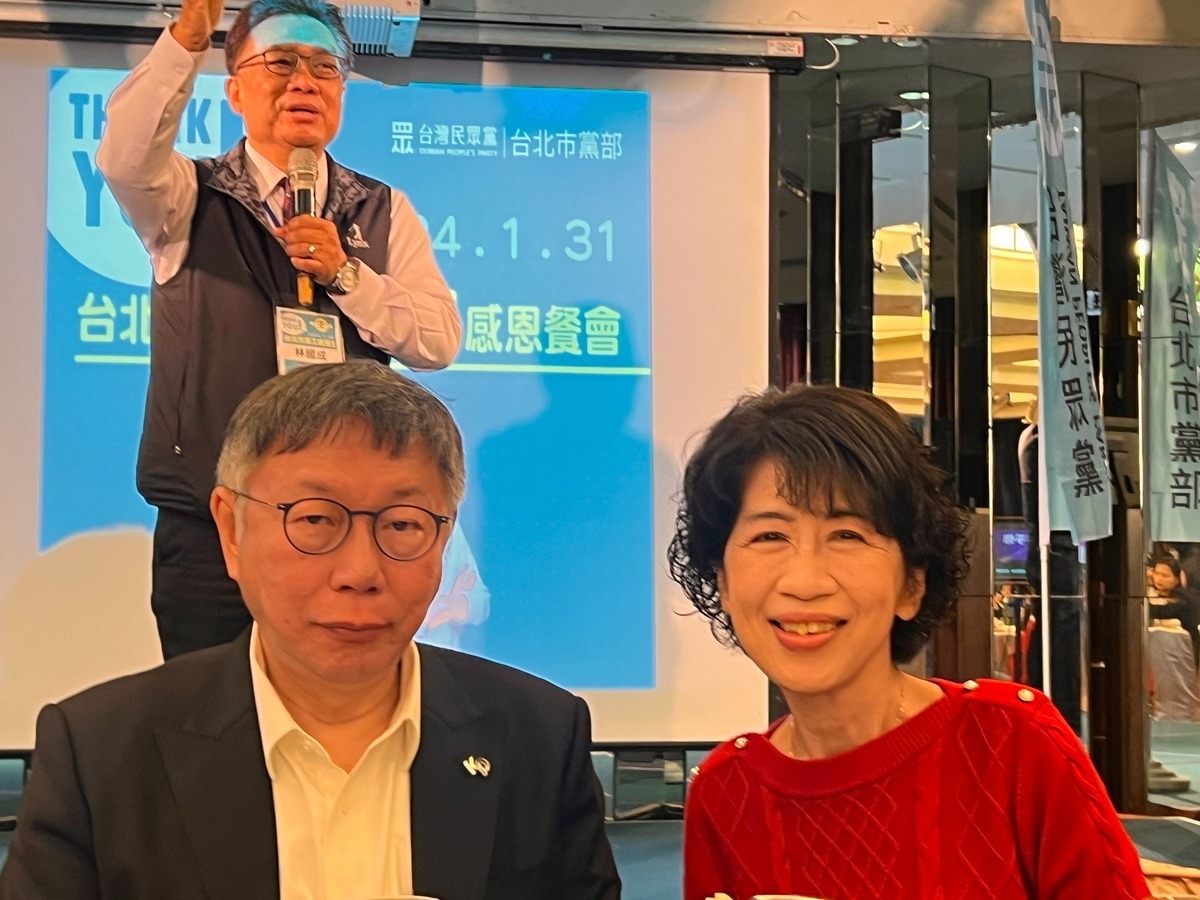 民眾黨主席柯文哲與妻子陳佩琪。 圖 : 翻攝自陳佩琪臉書