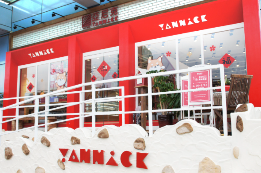 知名甜點品牌「亞尼克」近期爆出倒店潮，6家門市相繼結束營業，讓外界紛紛猜測亞尼克關店原因。 圖：翻攝自亞尼克官網