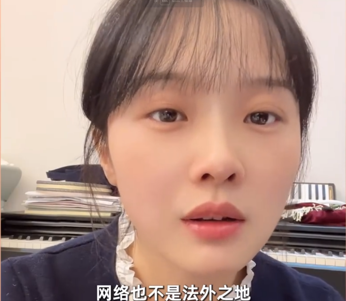 黃老師表示，針對其他人惡意在網路上造謠，她已經收集證據並報警。 圖：翻攝自封面新聞