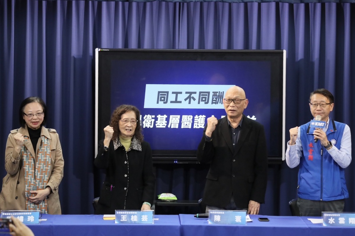 國民黨召開記者會，呼籲政府重新審視分級醫療重要性。 圖：國民黨文傳會/提供