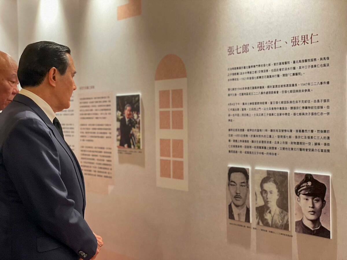 馬英九出席228事件77週年紀念日活動。 圖：翻攝馬英九臉書