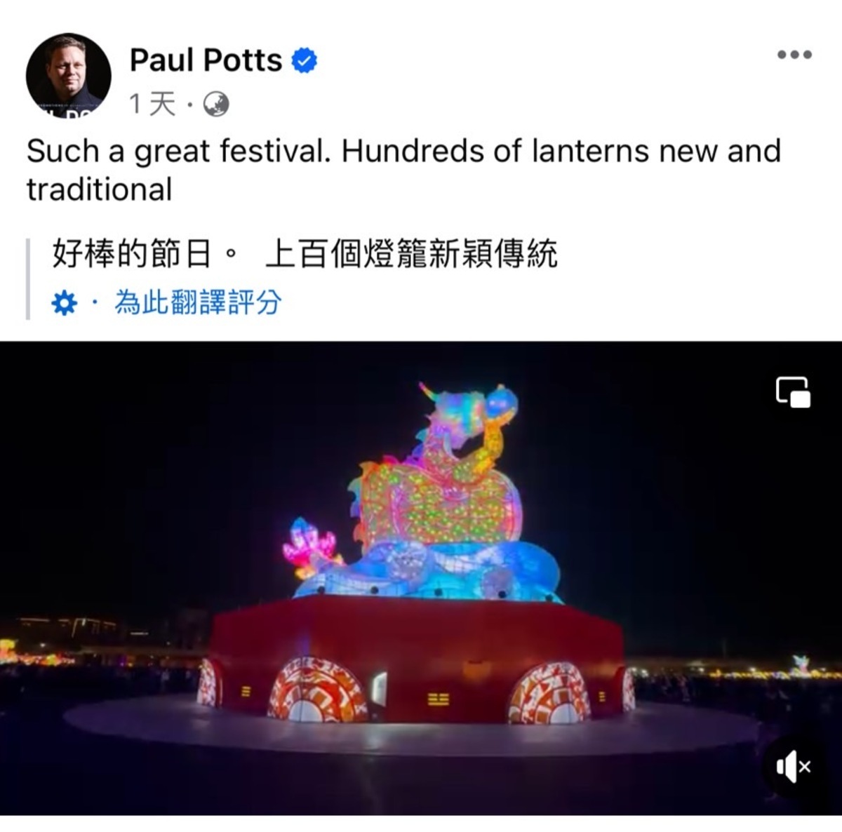 保羅帕茲此行在台南停留一周左右，身為攝影愛好者的他在表演之餘特地撥空深入台南巷弄，探索古都風景，以鏡頭紀錄他在台南的重遊之旅，並在臉書盛讚台南之美。 圖：台南市政府提供