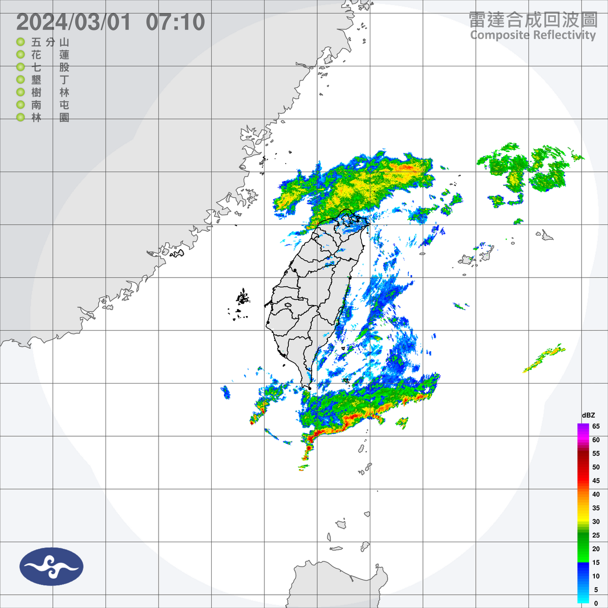 強烈大陸冷氣團南下，加上華南雲雨區東移，北部、東北部與中部山區今天有雨，基隆北海岸與中部以北山區更將有局部大雨。 圖：中央氣象署／提供