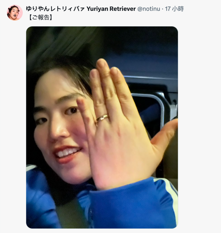 日本搞笑藝人吉田有里昨日也曬出鑽戒宣布喜訊，由於跟大谷翔平官宣的時間幾乎同步，讓網友不禁好奇「大谷翔平結婚的對象真的是妳？」。 圖：翻攝自吉田有里X