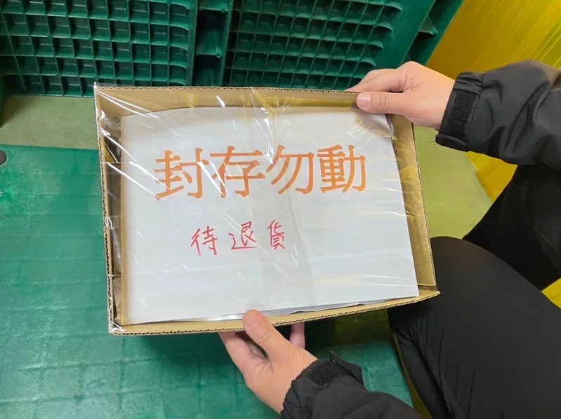 有部分咖哩粉也流入宜蘭縣，宜蘭縣衛生局28日派員稽查發現，1家業者購入咖哩粉A-KgAP，總共30公斤，已請業者下架原料共5公斤。另外，1家雜貨店，印度咖哩粉-A新瓶25G，共計150公克，也要求下架共50公克。 圖：宜蘭縣衛生局／提供