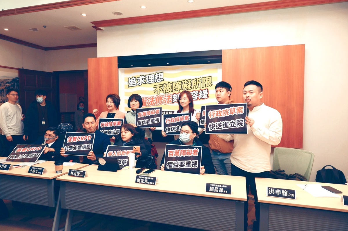 民進黨立委洪申翰偕同綠委們高喊《身心障礙者權益保障法》修正。 圖：立法委員洪申翰辦公室提供