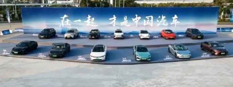 中國趁西方大廠退出，紛紛推出電動車，大量傾銷歐美。 圖：翻攝自汽車有智慧