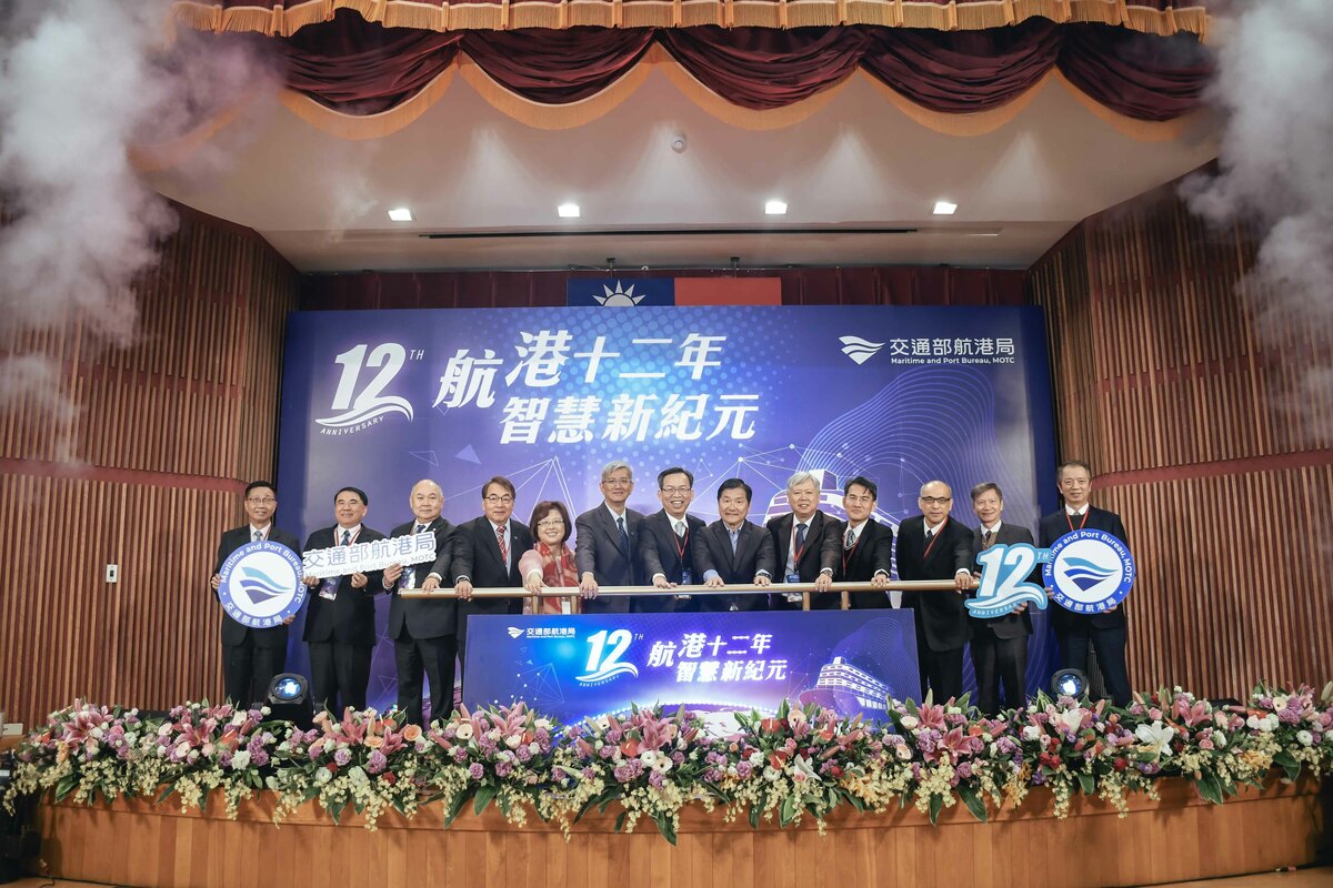 與會貴賓共同推動智慧新紀元亮點儀式。 圖：交通部航港局/提供