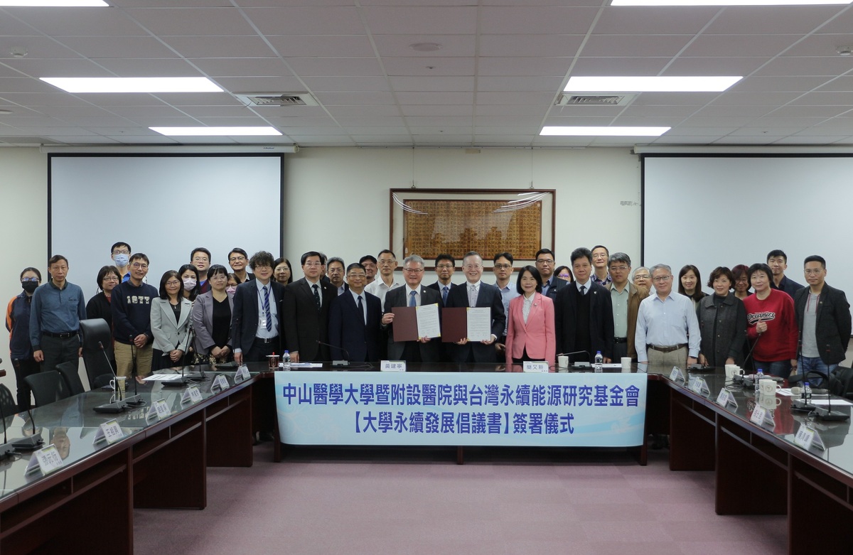 中山醫大暨附設醫院發揮社會影響力，全面推動永續發展。 中山醫大/提供