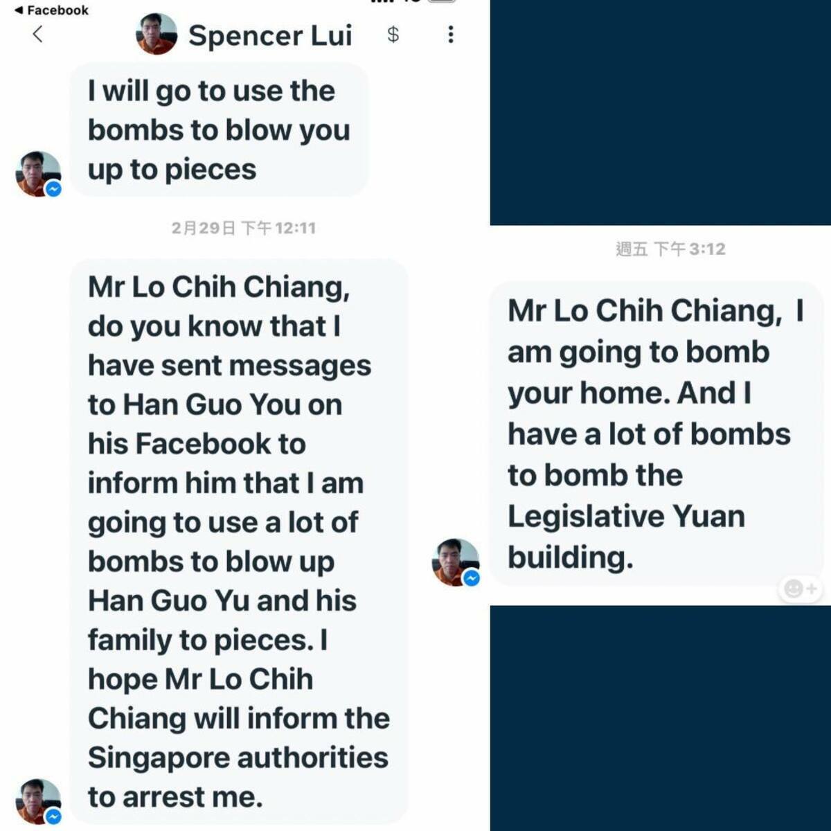 國民黨立委羅智強貼出恐嚇信留言 圖：翻拍自羅智強臉書