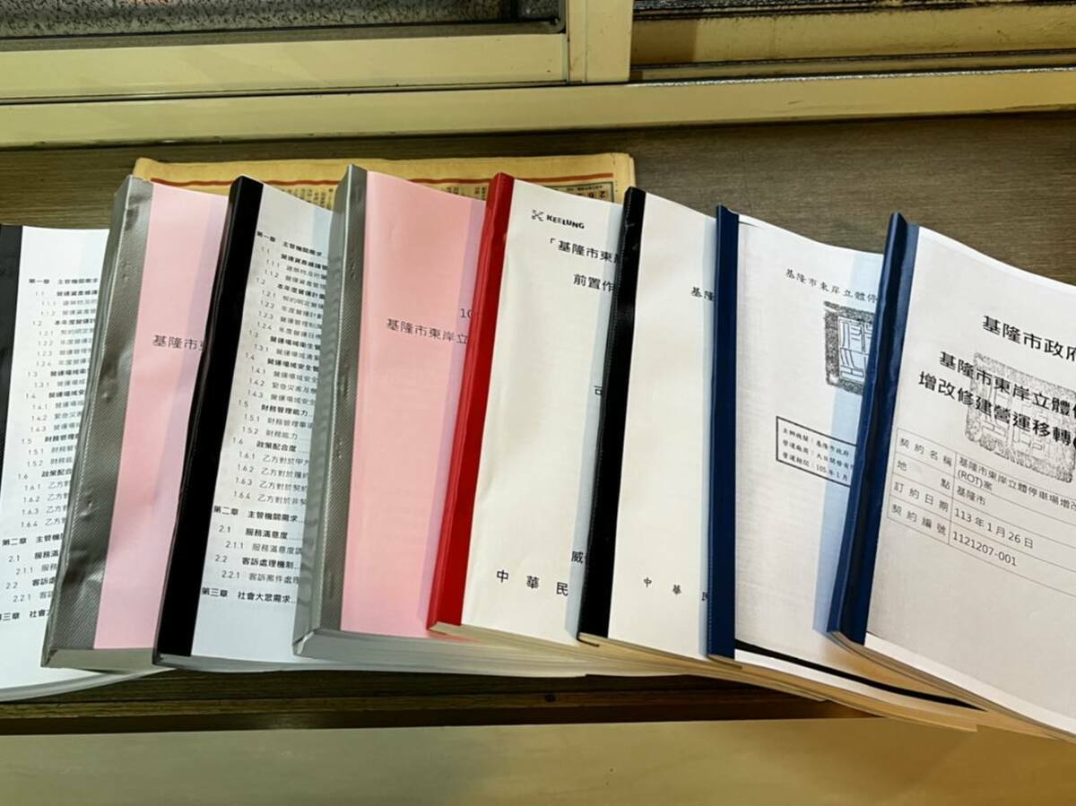 東岸商場招商合約書曝光，市議員鄭文婷痛批市府謊話連篇，有圖利之嫌。 圖：翻攝自基隆市議員鄭文婷律師臉書