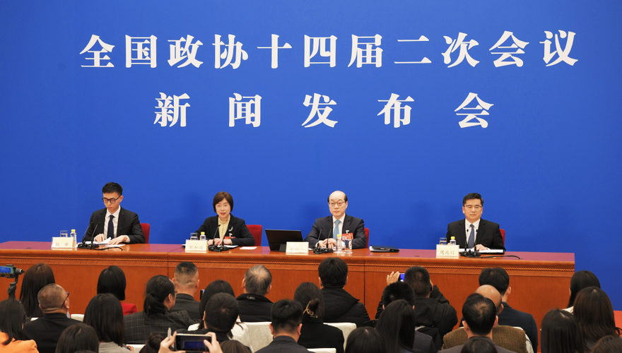 中國全國政協十四屆二次會議新聞發布會。 圖：翻攝陸網/人民網