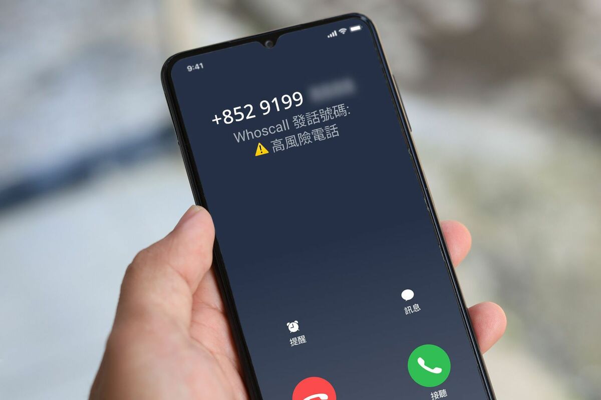 「+886」攔阻有成！「 +86、+67、+447、+852」開頭來電仍須慎防 圖：Gogolook/提供