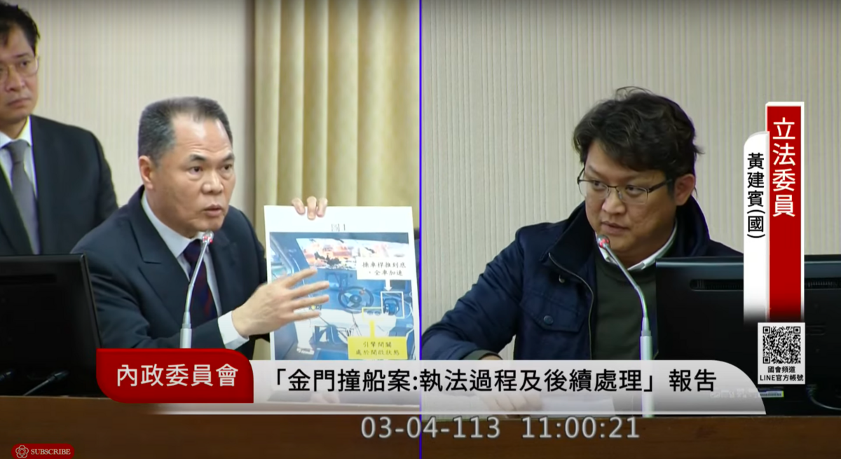 海巡署長周美伍回應藍委答詢說明中船翻覆3個主因。 圖：擷取自國會頻道